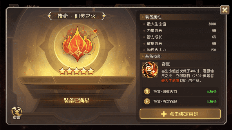 传奇发布网