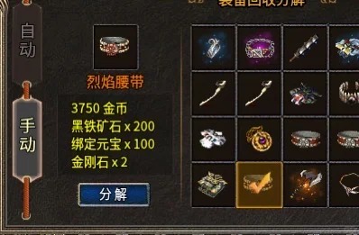 传奇发布网